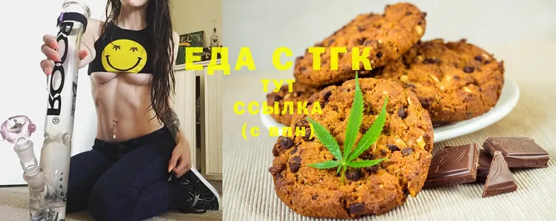 Canna-Cookies конопля  blacksprut ссылка  Алдан 