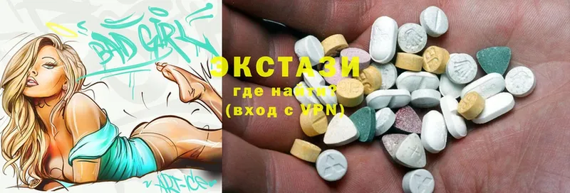 Ecstasy MDMA  Алдан 