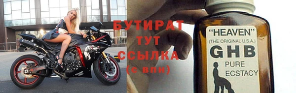 твердый Богородицк